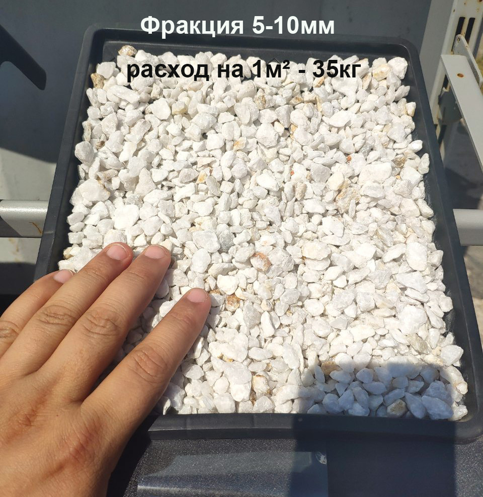Мраморная белая крошка Belek_5_10mm Мраморная белая крошка Belek_5_10mm