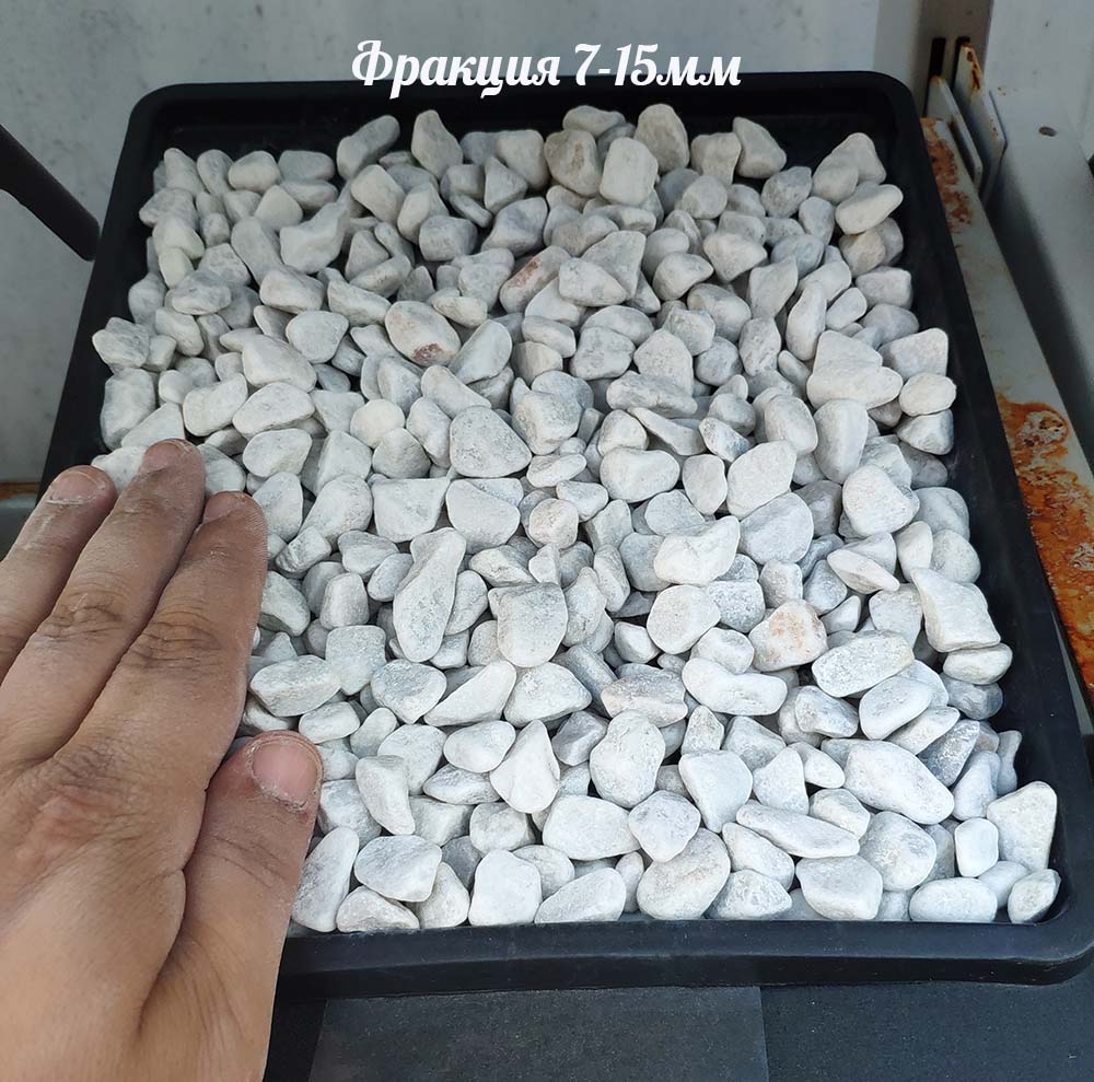 karrara Белая галька