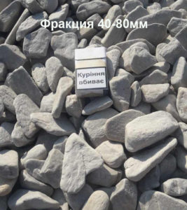 Серая галька Белый Амур Фракция 40-80мм