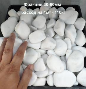Белая мраморная галька Tasooso_30_60mm