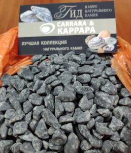 Черная галька Неро