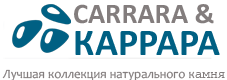 Carrara магазин природного камня