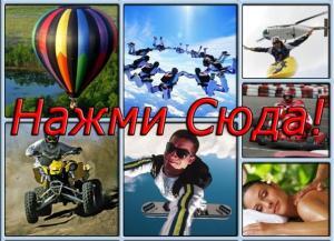 Оригинальные подарки от Оригиналофф