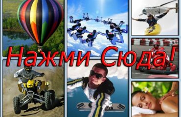 Оригинальные подарки от Оригиналофф