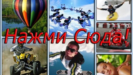 Оригинальные подарки от Оригиналофф